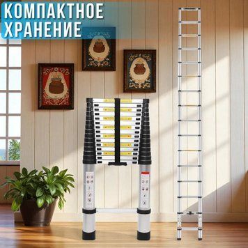Лестница телескопическая 4,4 м StandHeiz DT440 Poland , алюминий, до 180 кг