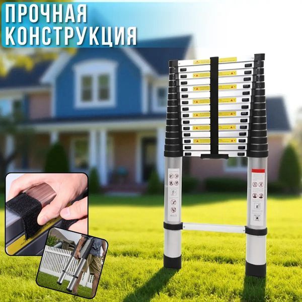 Драбина телескопічна 5 м StandHeiz DT500 Poland, алюміній, до 180 кг