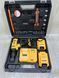 Шуруповерт DeWalt 48V 6.0AH с набором инструментов / Аккумуляторный шуруповерт DeWalt 24 В с насадками в кейсе