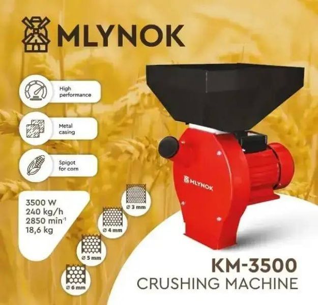 Кормоизмельчитель Мельница КМ-3500 ДКУ 3500 Вт (для зерна и целых кочанов кукурузы).