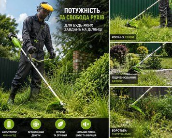 Акумуляторний тример Procraft ATA40S (40В) &mdash; Комплект з АКБ та ЗП, D-ручка Германия