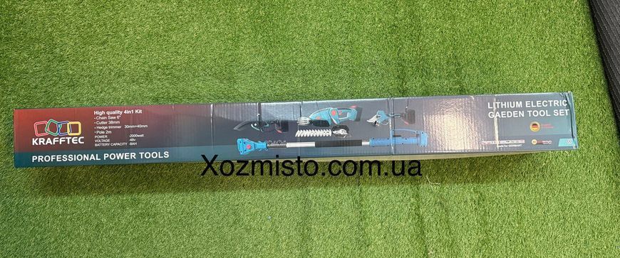 Акумуляторний набір 4в1 Krafftec Німеччина 48V/8AP (секатор DUP570 + пила DUC170Z + штанга 2.7 м + кусторез )